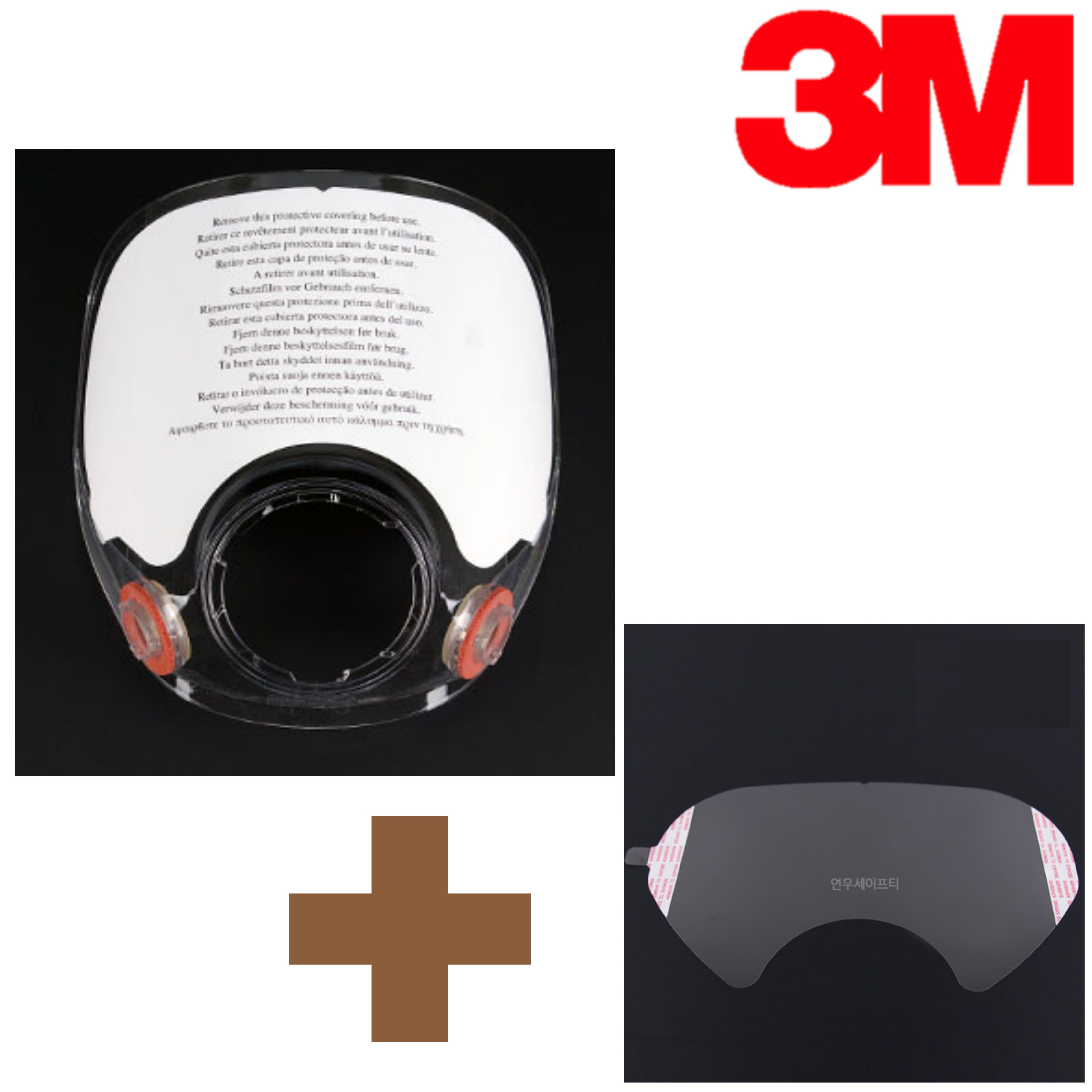 3M 마스크렌즈 6898+보호필름 1개/ 6800 마스크 교체용렌즈 부속품 앞유리 필름 49,170원