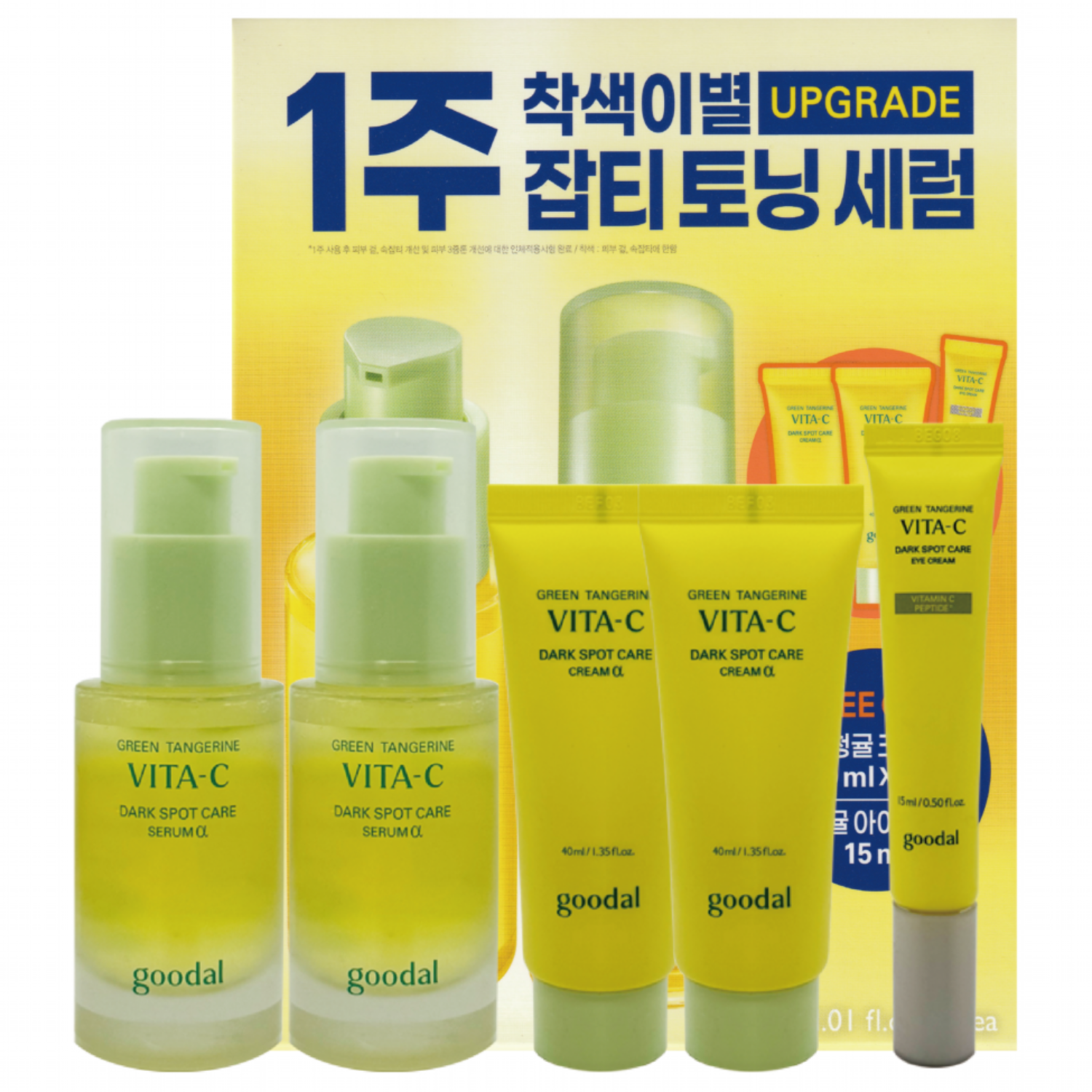 [더블구성] 구달 청귤 비타C 잡티케어세럼 30mlx2개, 30ml, 2개 32,990원