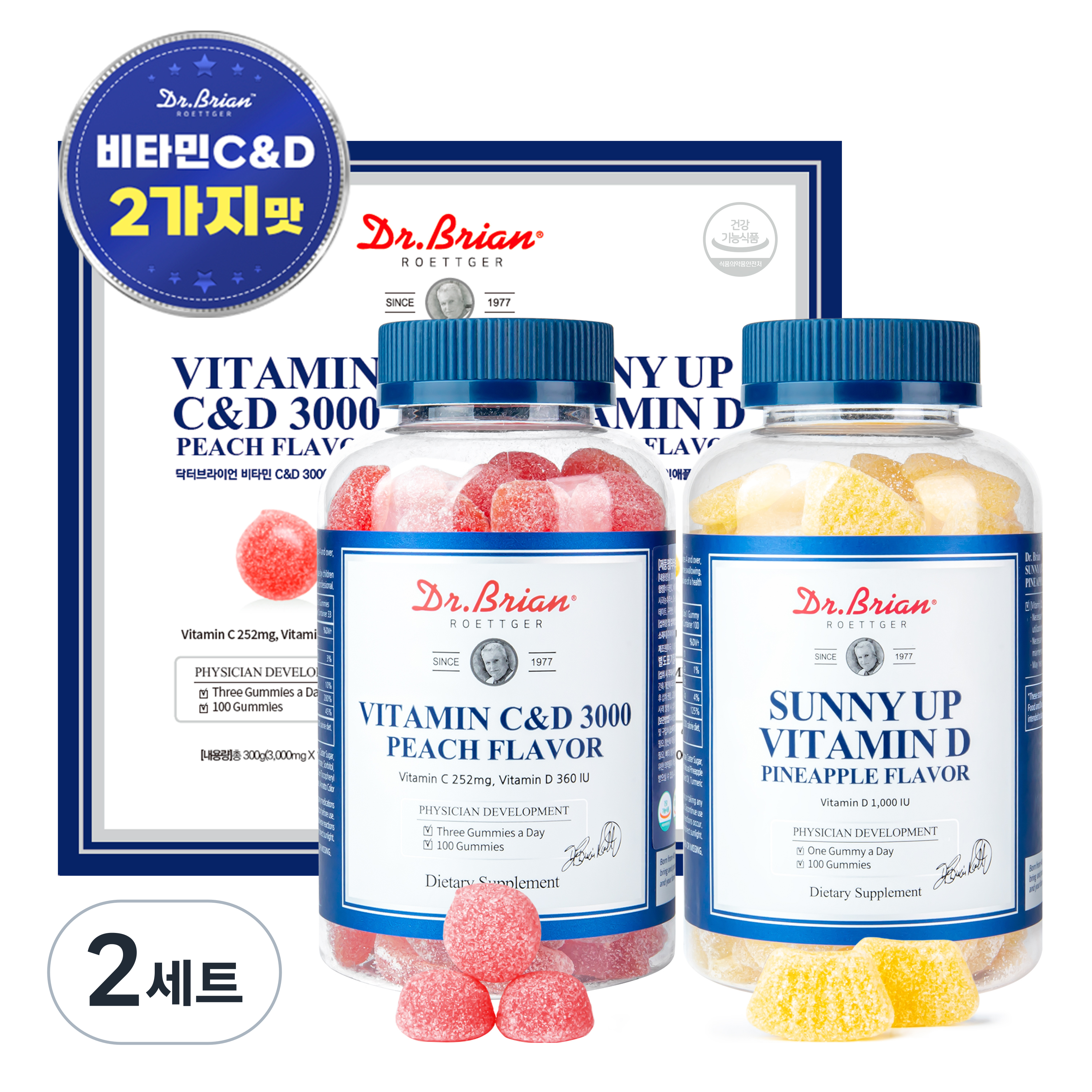 닥터브라이언 복숭아맛 비타민 C&D 3000 100p + 파인애플맛 써니업 비타민D 구미 젤리 100p 세트, 2세트 53,600원