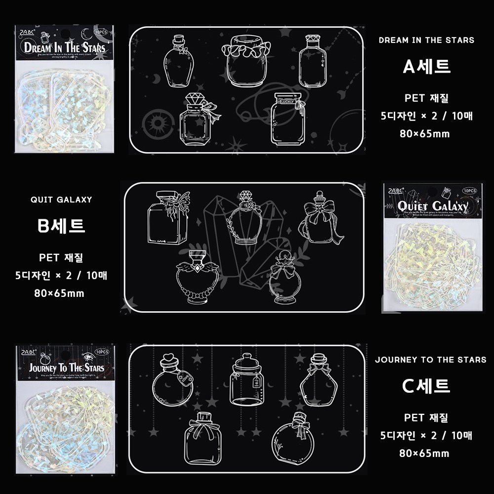 데일리펀 다꾸 압화 드라이플라워 화병 꽃병 스티커 책갈피 만들기 3세트 7,800원