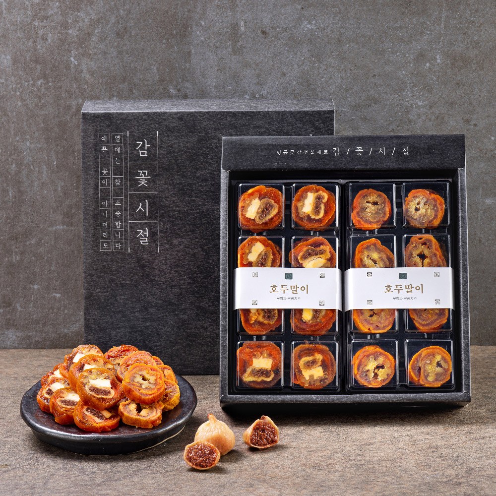 [감꽃시절] 영동곶감호두말이 선물세트(무화과 크림치즈 호두말이300g+호두말이300g)+고급보자기 증정 47,800원