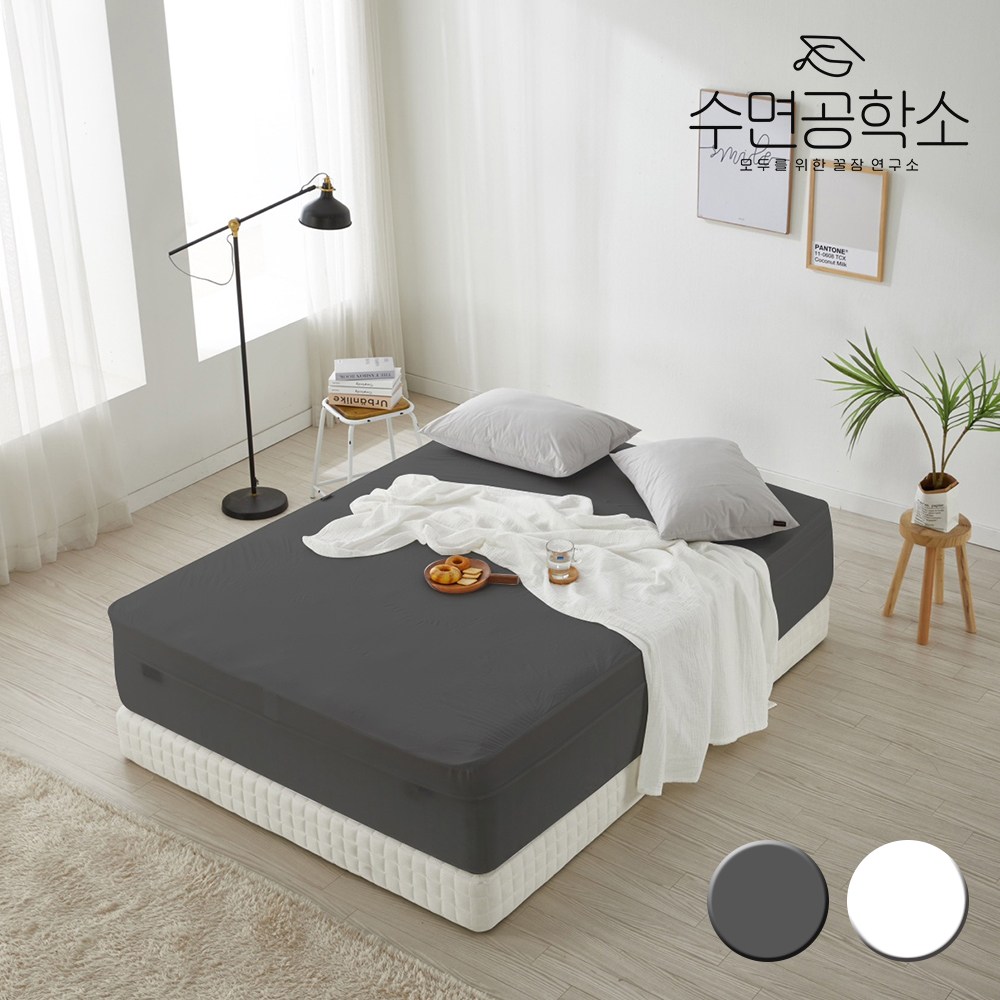 수면공학소 방수 매트리스 커버 향균 진드기차단 (S/SS/Q/K/LK) 17,500원