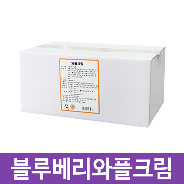 꾸플 블루베리 와플크림(3kg) 16,200원