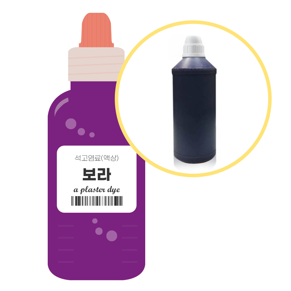 석고방향제 전용 염료 보라 1000ml 만들기 재료 DIY 52,000원