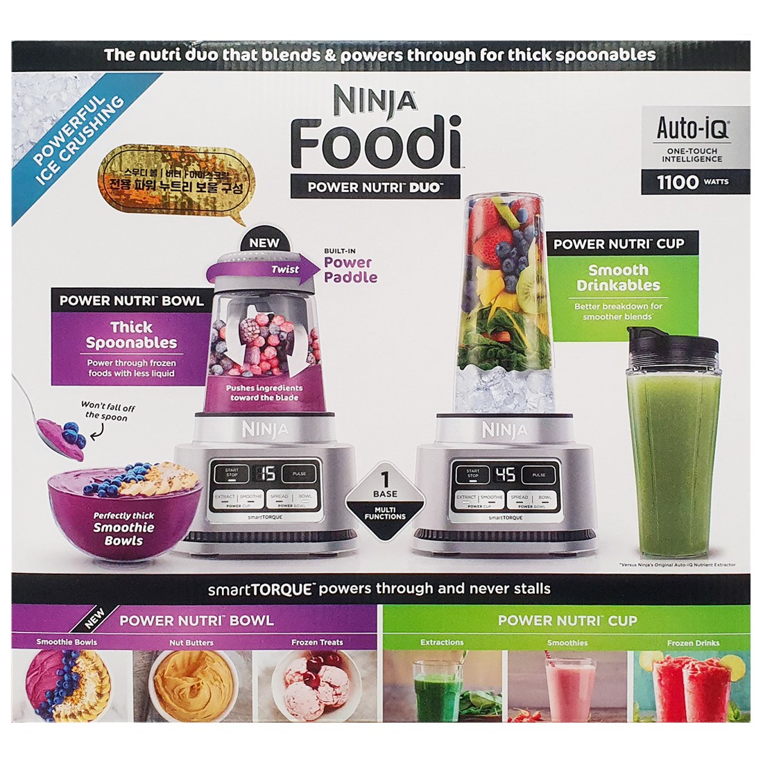 닌자 뉴트리듀오 블렌더 푸디파워 추가컵 2개 CB100-KRCO 믹서기 129,990원