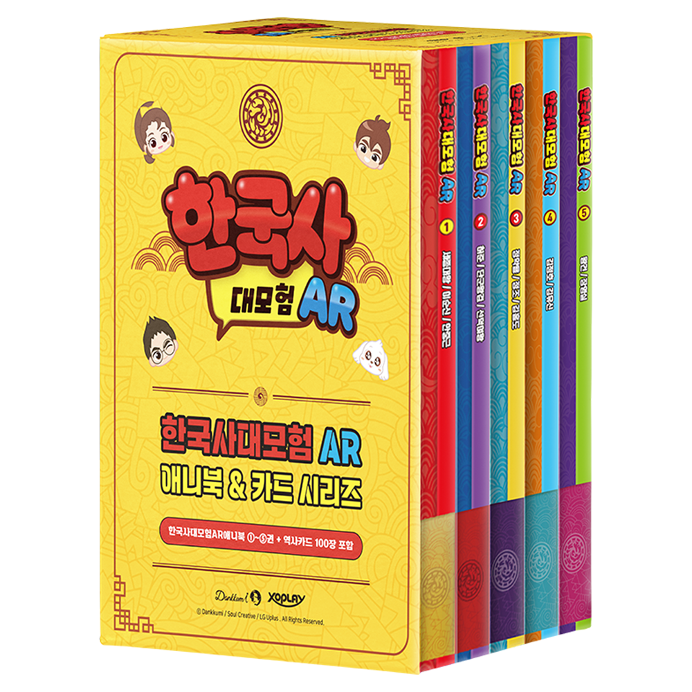 한국사대모험 AR 애니북 시리즈 세트 전 5권, 엑스오플레이 59,940원