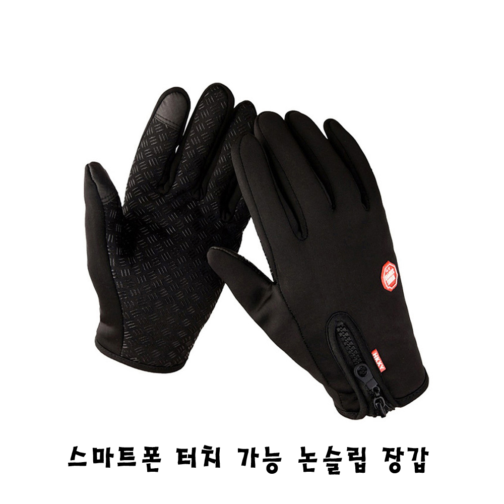 스마트폰 터치 겨울 글러브 미끄럼방지 논슬립 기모 방한 성인 축구 장갑 6,900원