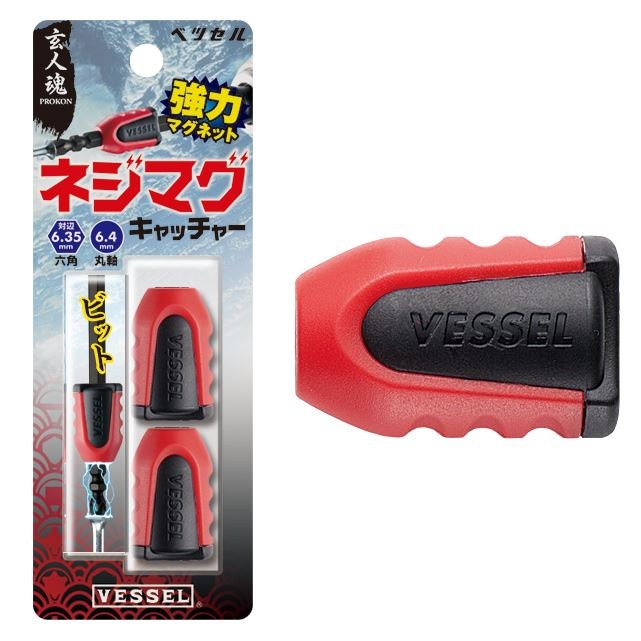 VESSEL 베셀 일본 육각 자화기 자력 탈자기 자석 비트 7,000원
