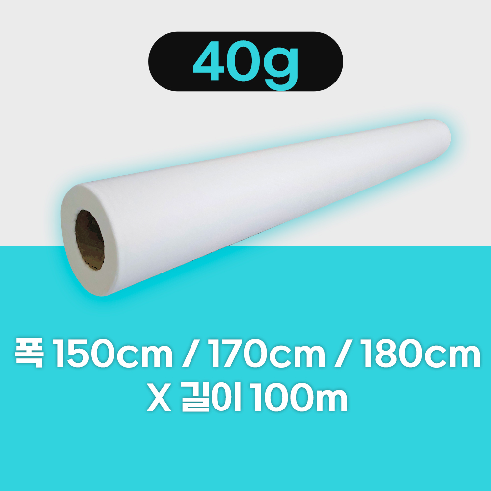 서리방지 냉해방지 월동용 보온부직포 40g 농사용 덮개 폭 150/170cm 길이 100m 겨울보온, 1개 54,900원