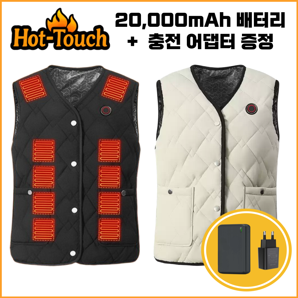 [KC인증] 핫터치 경량 발열조끼 20000mAh 보조배터리 충전기 세트 발열구역 28개 경량 슬림 겨울 온열 열선 방한 작업복 69,700원