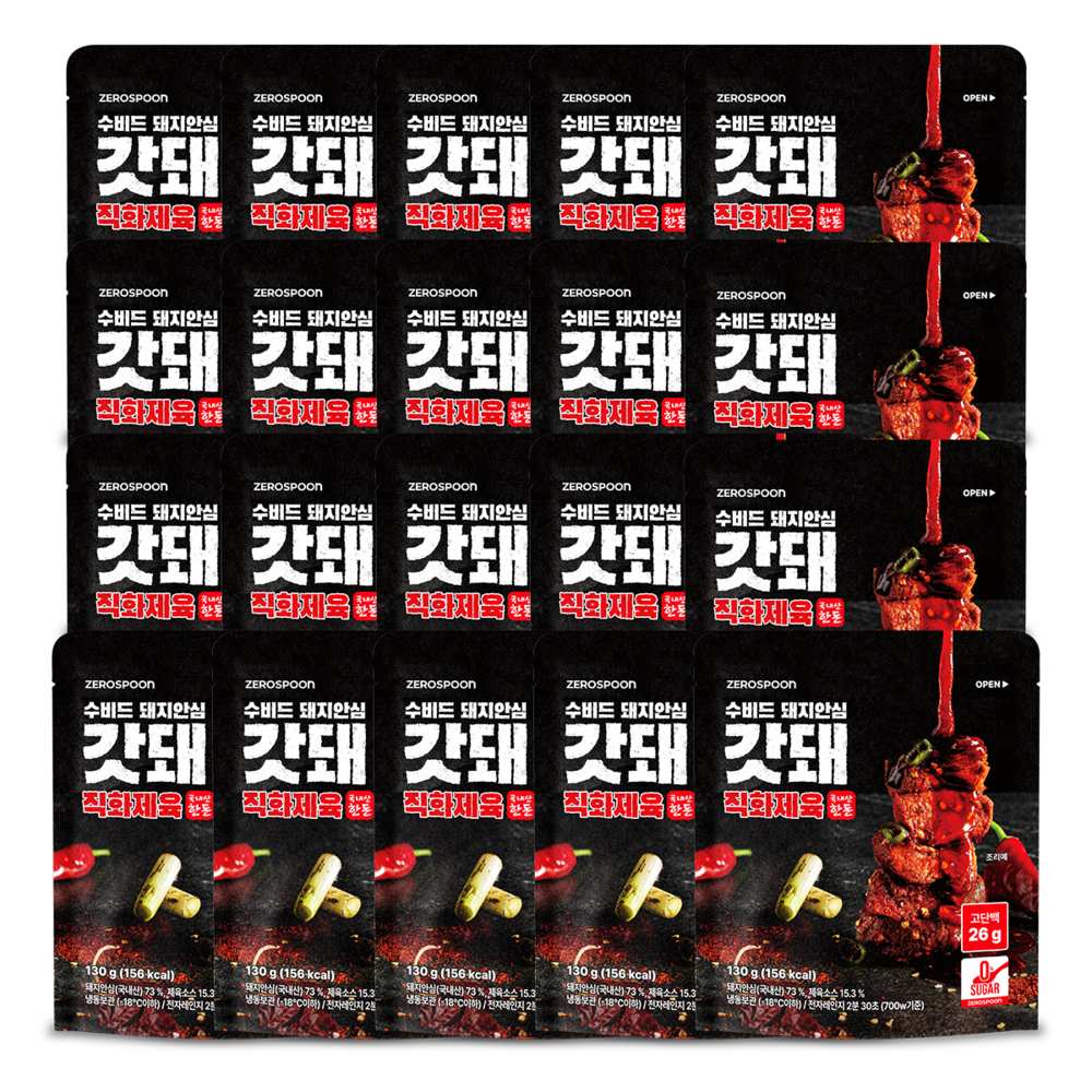 갓돼 무설탕 직화 수비드 돼지안심 직화제육 79,800원