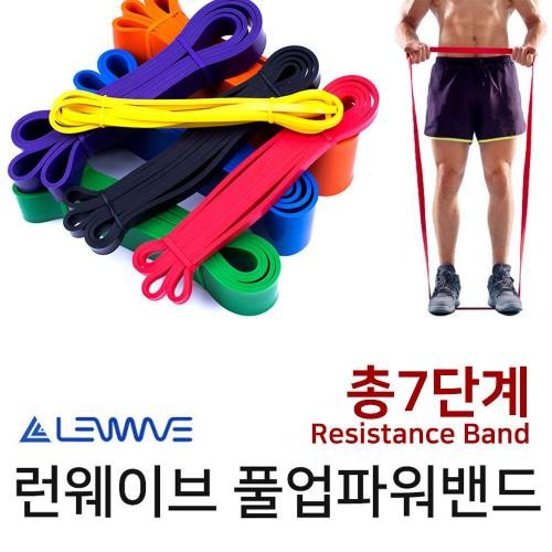 정품 라 밴드 레지스턴스 턱걸이 스쿼트 저항 근력운동 파워밴드 푸쉬업 15,940원