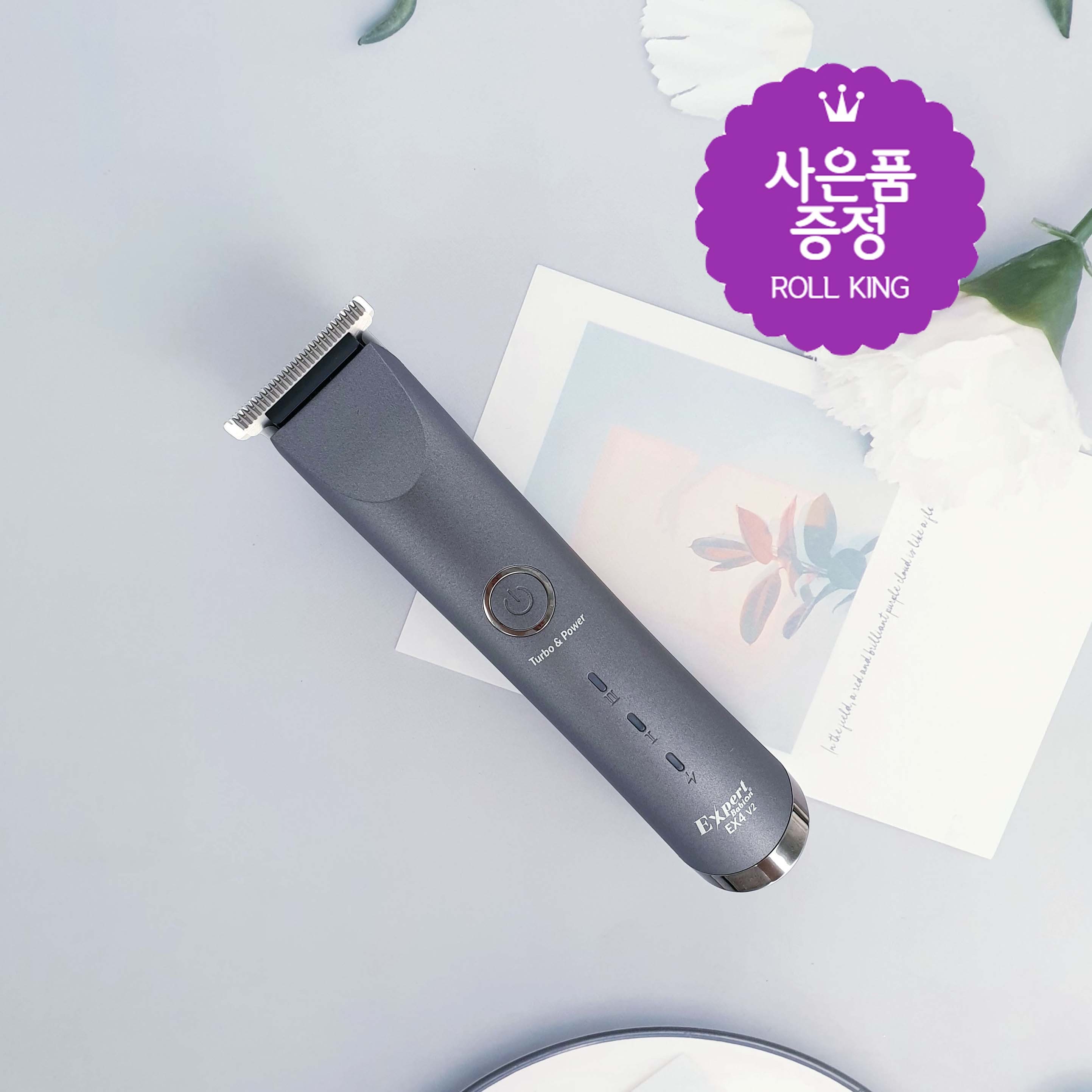 [롤킹] 토끼 바리깡 바비온 엑스퍼트 EX4V2 전문가용 이발기 미니 클리퍼 110,000원