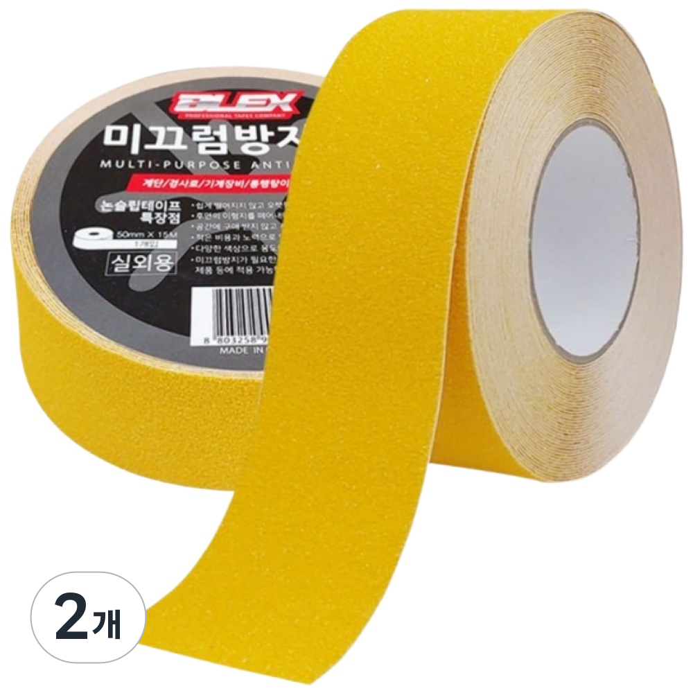 블렉스 논슬립 미끄럼방지 테이프 황색 50mm 15M, 2개 19,430원