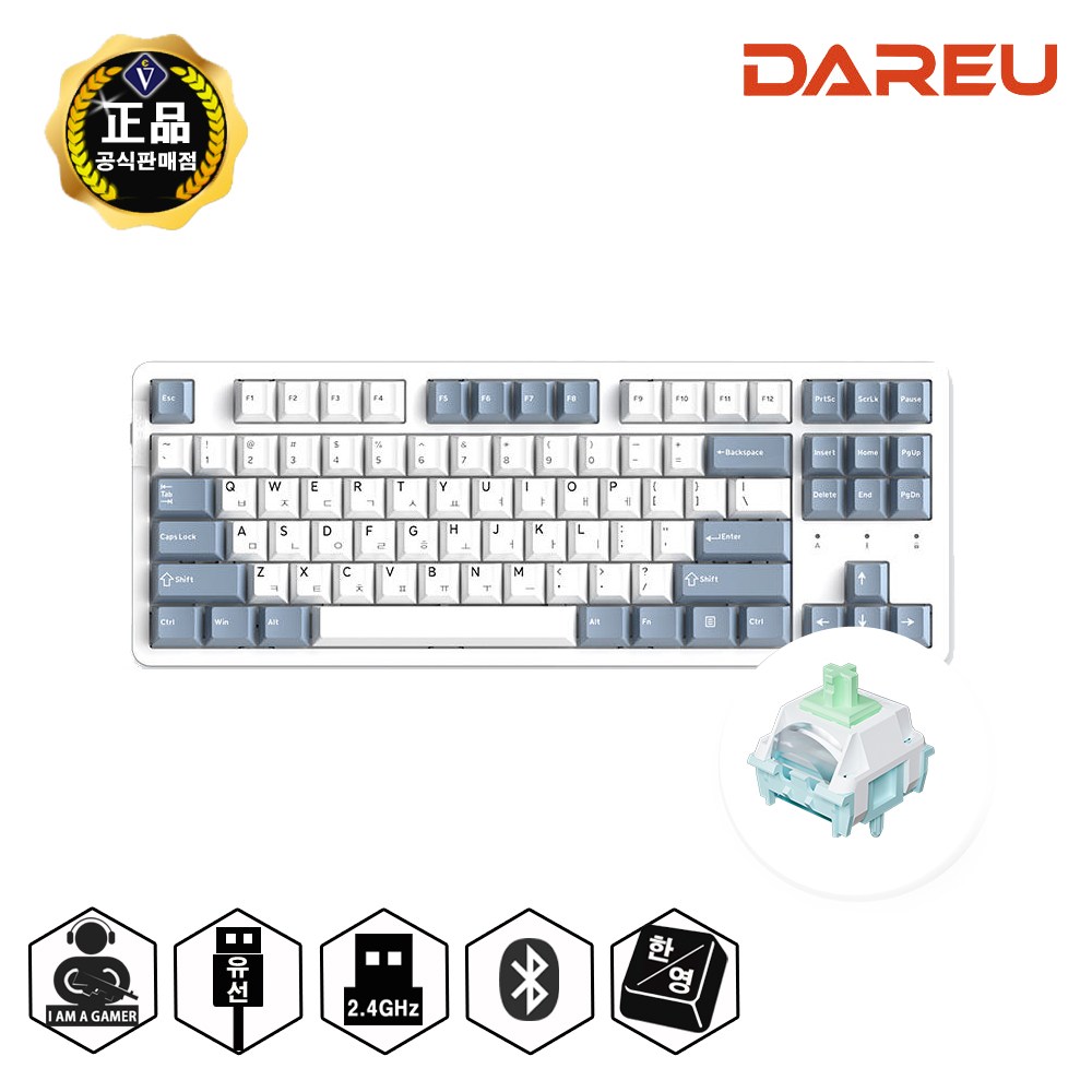 다얼유 EK87 PRO 유무선 블루투스 게이밍 기계식 키보드 62,000원