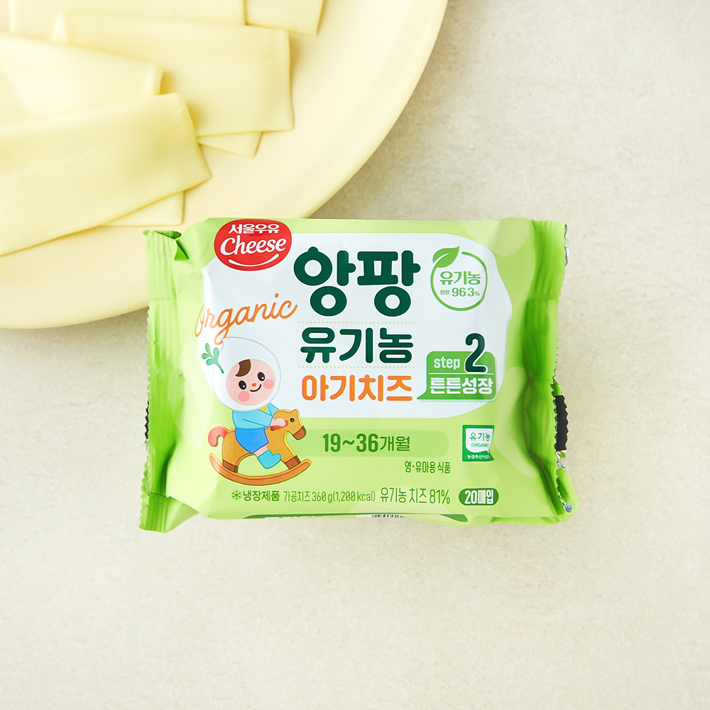 서울우유치즈 앙팡 유기농 아기치즈 STEP2 20매입 6,080원