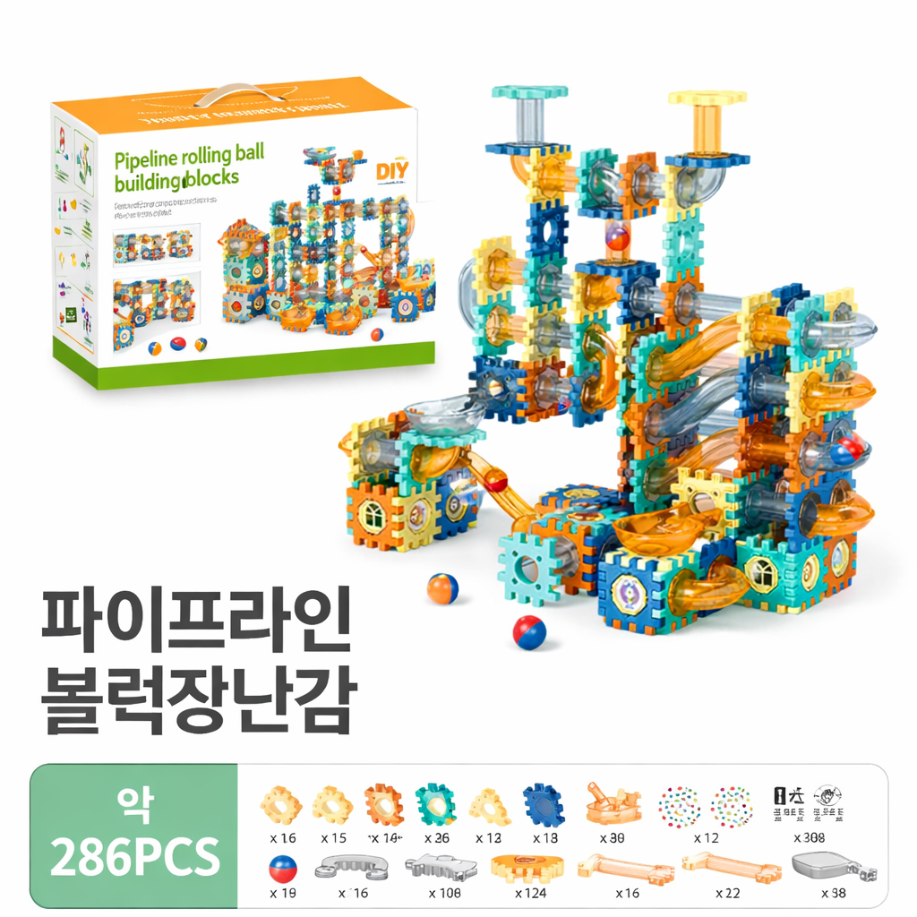 코코유 슬라이드볼 블럭 구슬 트랙 블록 장난감 286pcs 유아 창의력 개발 선물 LFK-04, 1개, 혼합색상 58,900원