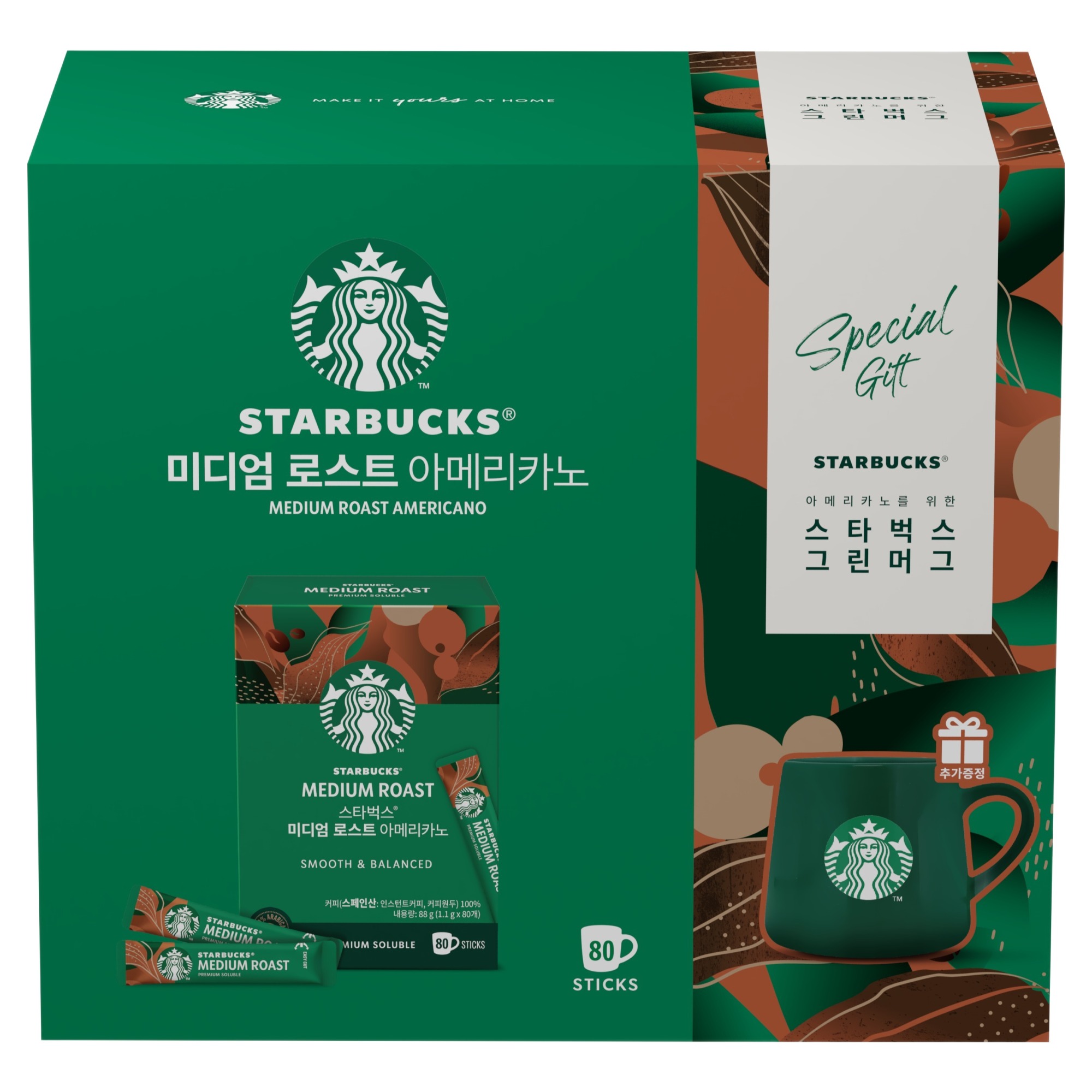 스타벅스 미디엄 로스트 아메리카노 그린 머그 세트 29,000원