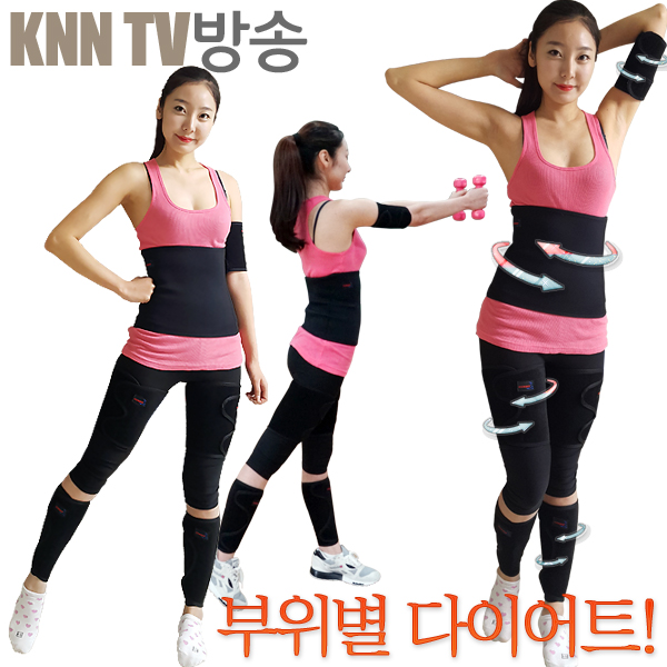 쎈버 다이어트 복대 5종 14,000원