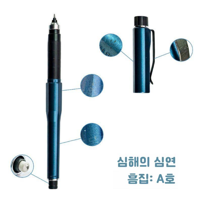 또몽이네 쿠루토가 다이브 M5 샤프 수능샤프 HB 5000 76,300원