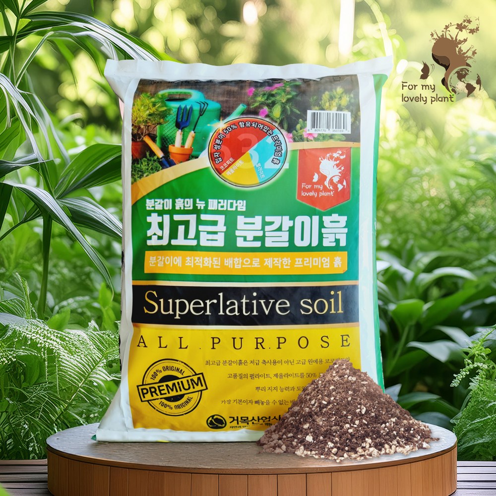 거목산업사 분갈이 흙 6,900원