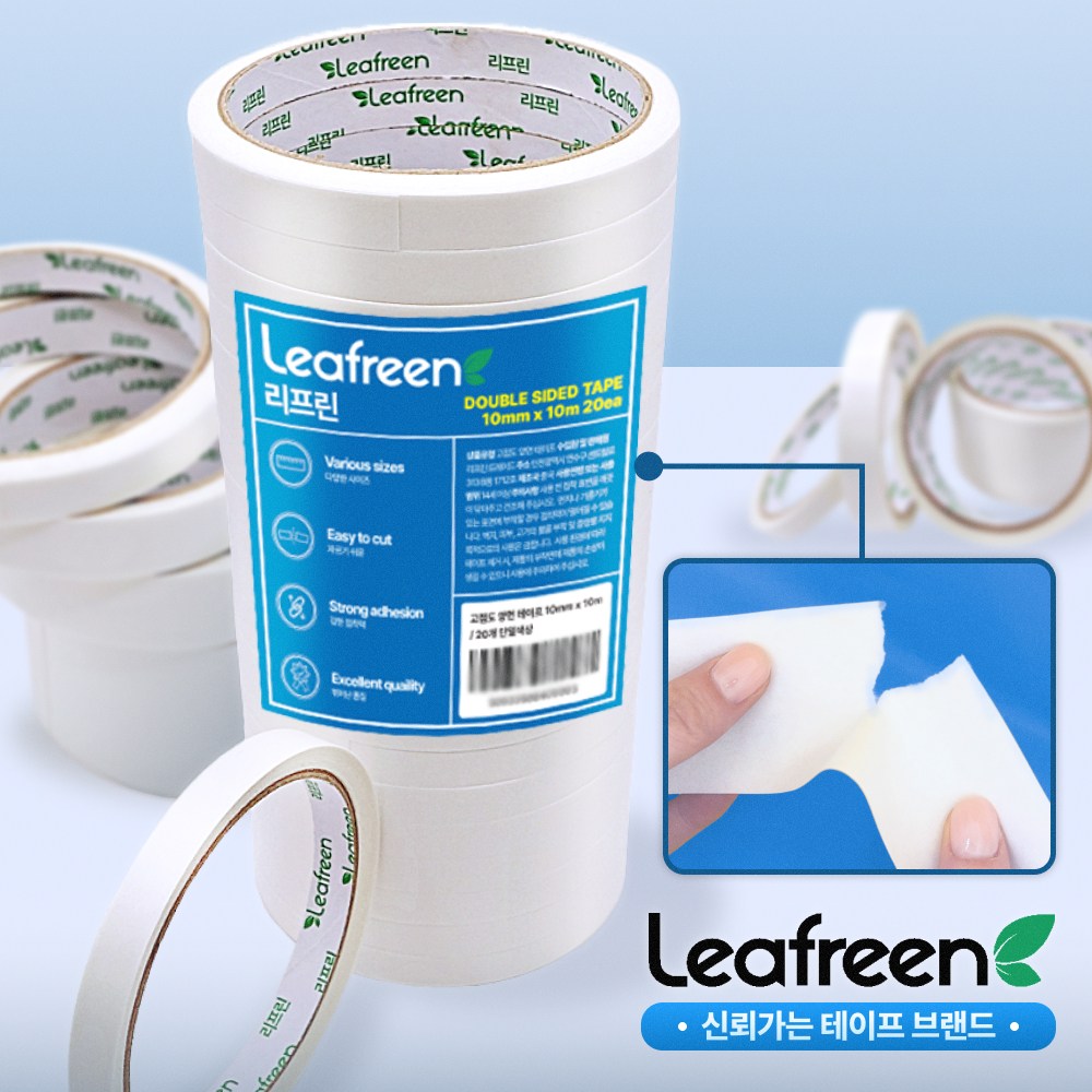 리프린 자국없는 반투명 초강력 양면 테이프 20mm x 10m, 10개, 단일색상 8,080원