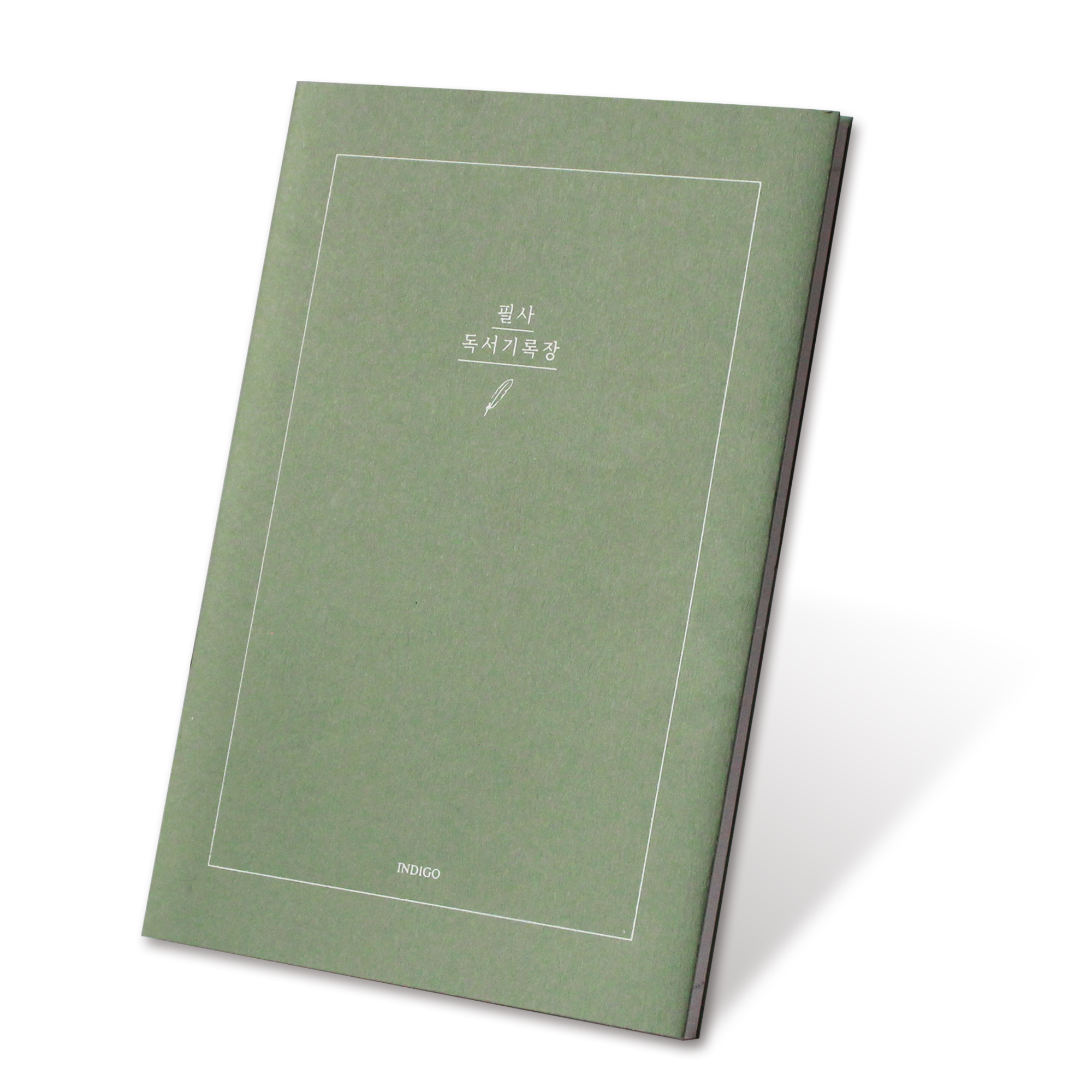 인디고 자문자답 필사 독서 기록장 20권용, 그린, 1개 4,760원