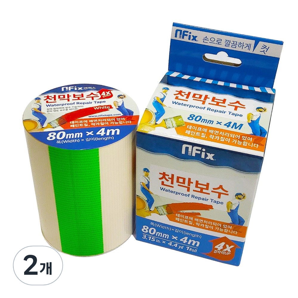엔픽스 천막보수 테이프 80mmx4M 텐트 갑바 타포린 타프 호로 어닝 보수용, 2개 20,500원