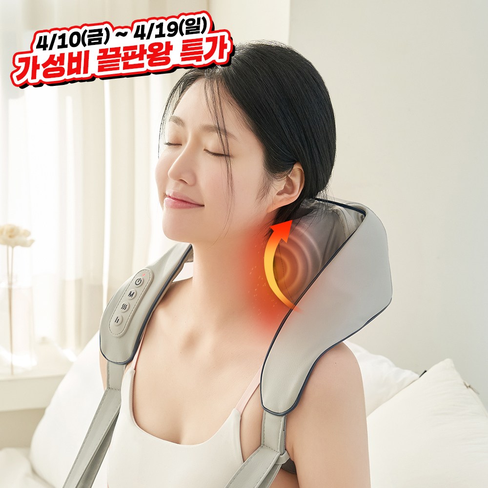[슬룸 정품] 슬룸 넥숄더 힐링케어 무선 목 어깨 마사지기 온열 안마기 승모근 지압기 97,800원