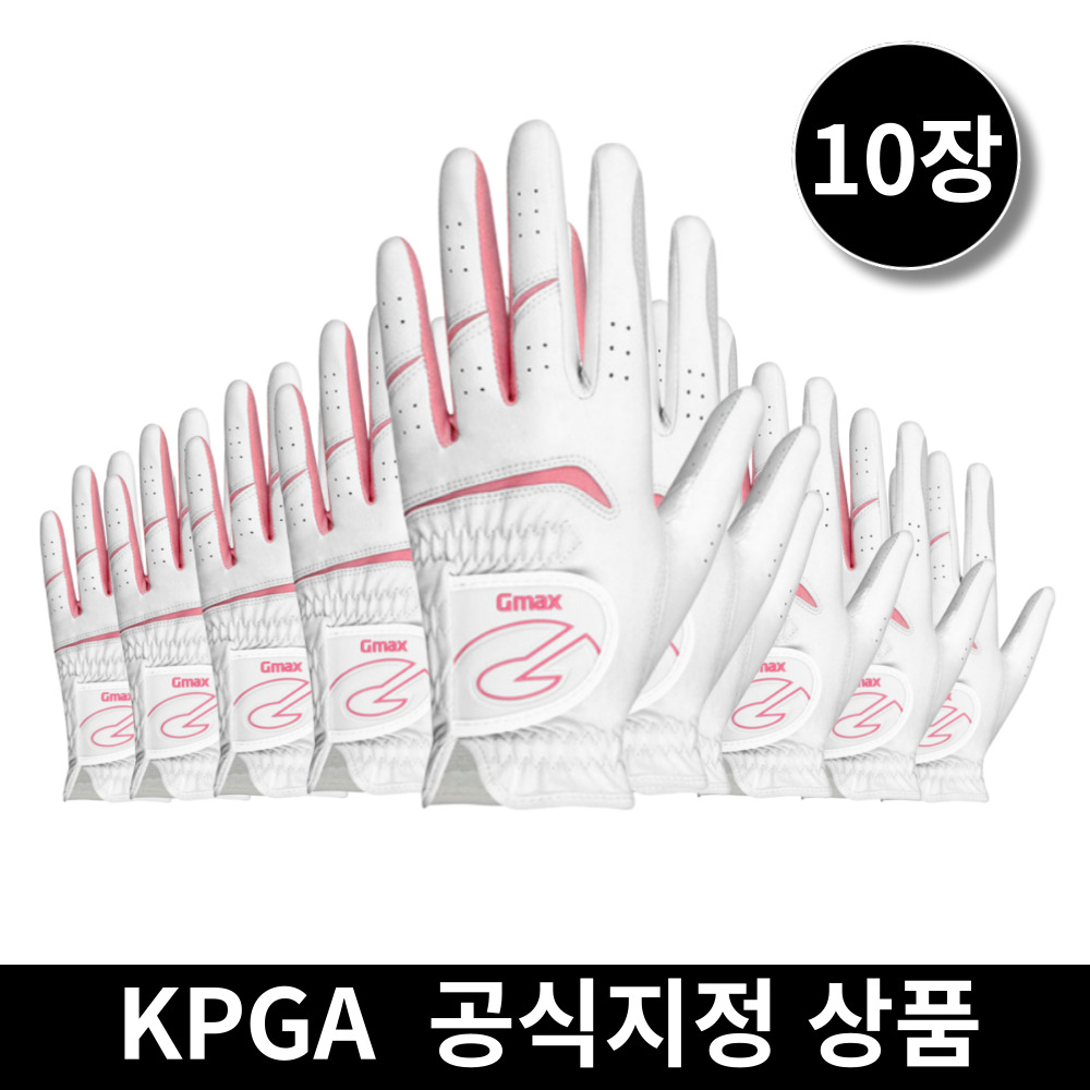 9+1 반양피 반피 남성 여성 왼손 오른손 양손 극세사 빨아쓰는 연습용  골프장갑 10장 47,700원