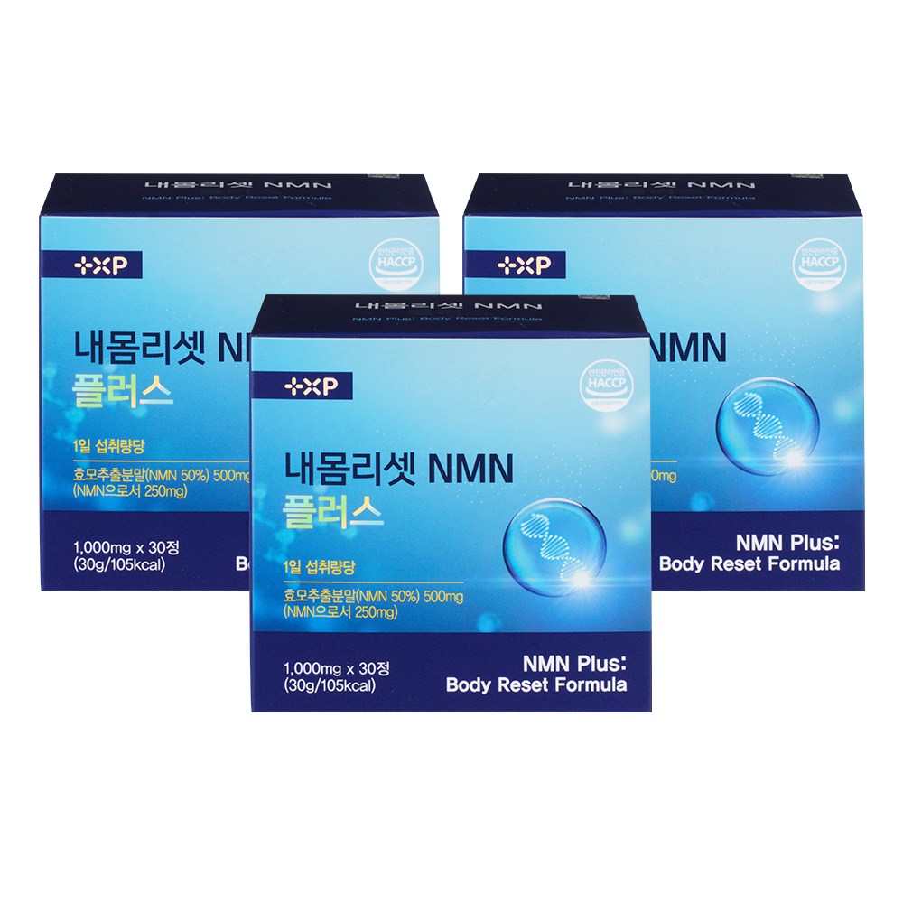 플러스엑스팜 내 몸 리셋 NMN 플러스 효모 유래 발효 베타 엔엠엔 노화 135,000원