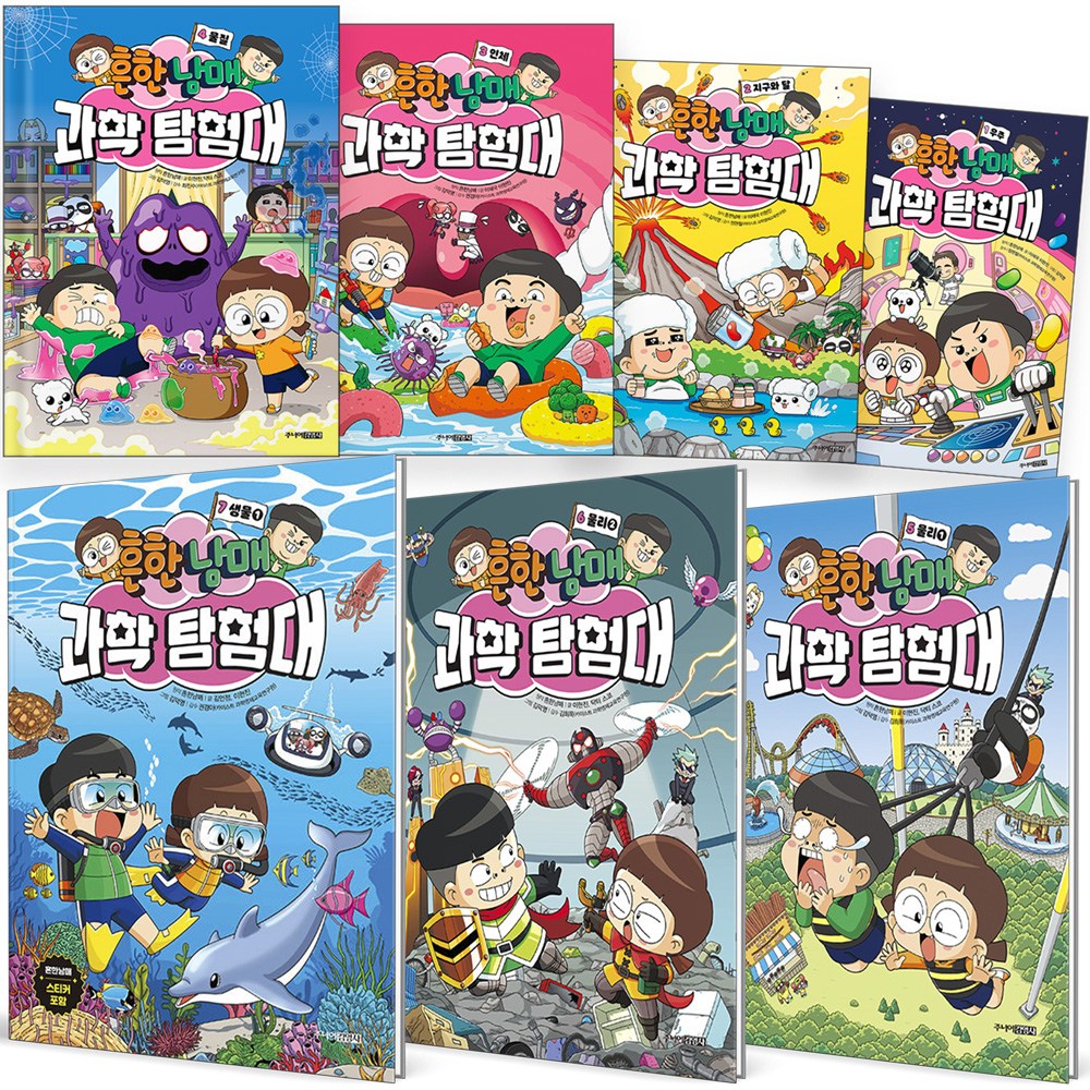 흔한남매 과학 탐험대 1-7 세트 (전7권) 102,240원