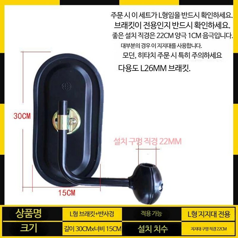 중장비 백미러 대형차 지게차 보조 화물차 사이드 굴삭기 트럭 42,000원