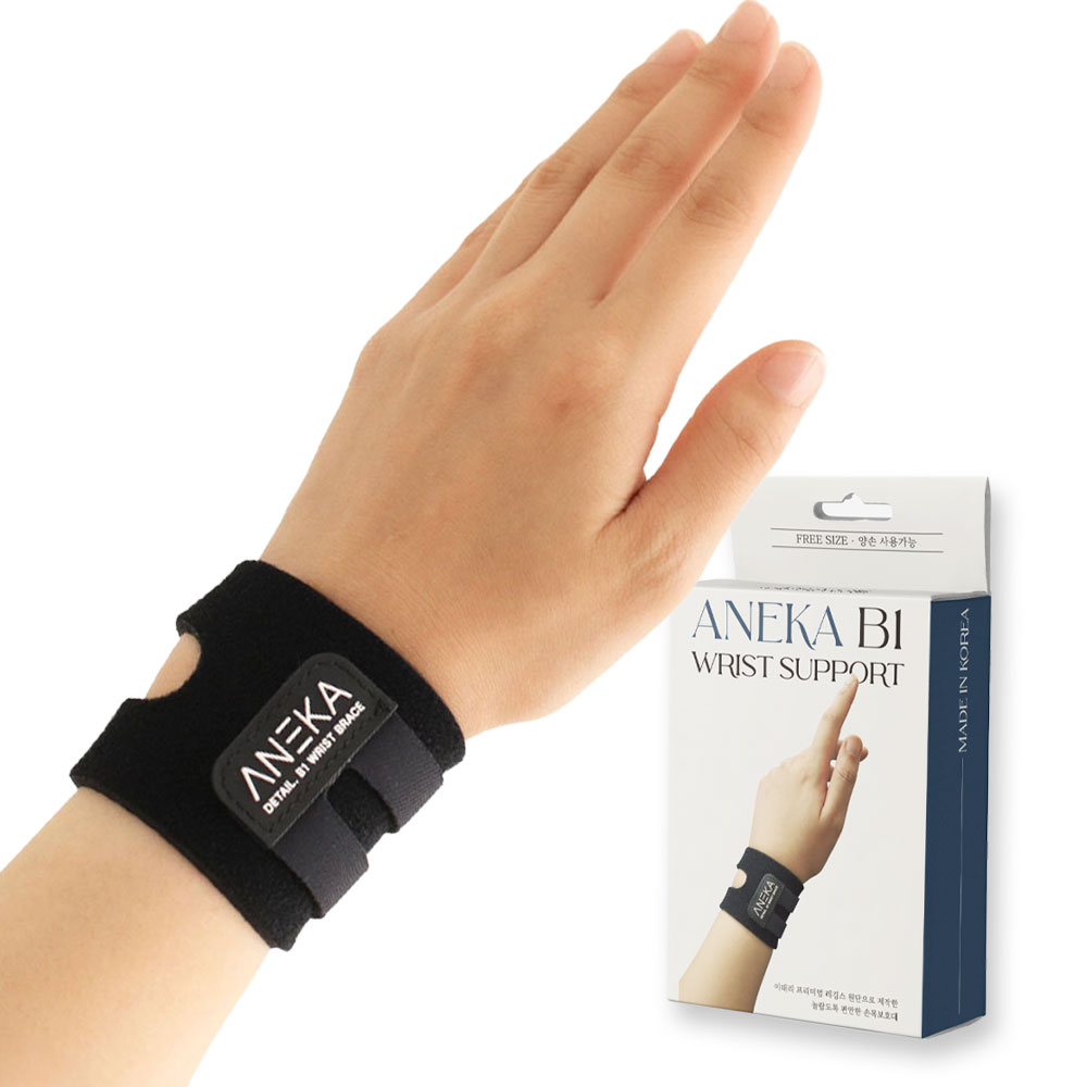 디자인특허 손목공학 아네카 B1 손목보호대 23,700원