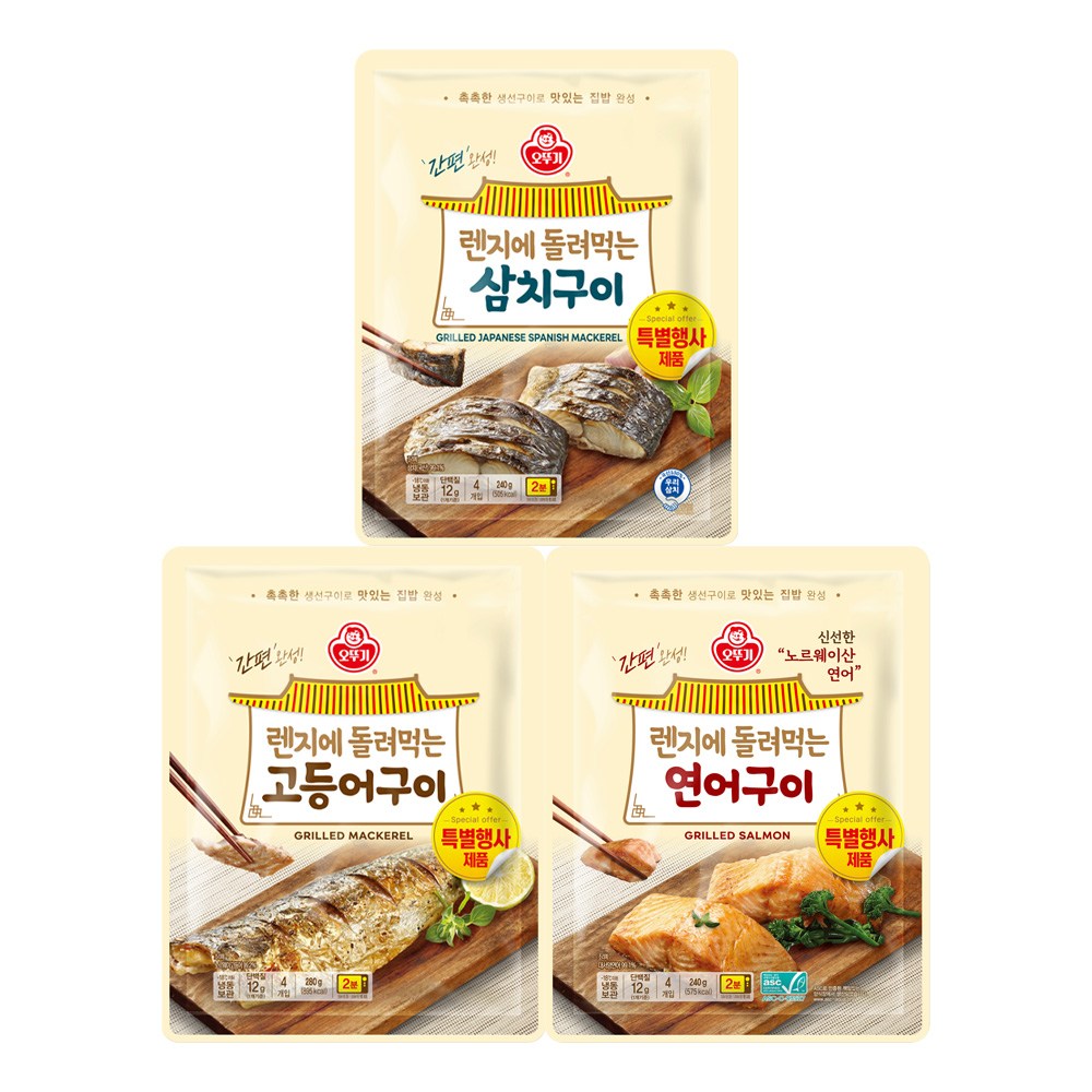 오뚜기 렌지에 돌려먹는 고등어구이(70gx4) 1개+삼치구이(60gx4) 1개+연어구이(60gx4) 1개 42,280원