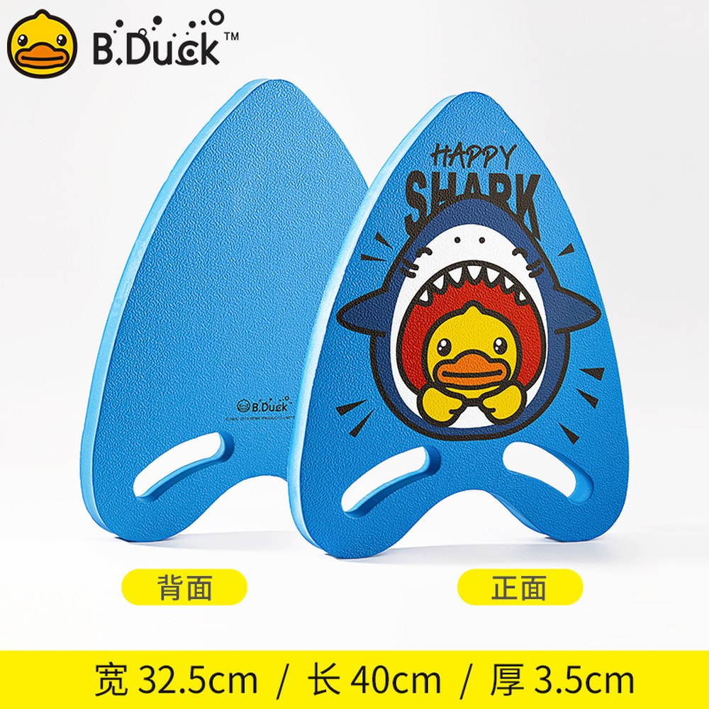 수영 킥판 물놀이 용품 안전 이녕수영부판 부판 부력 디카논 초급 부유 떠다니는 훈련용품 36,000원