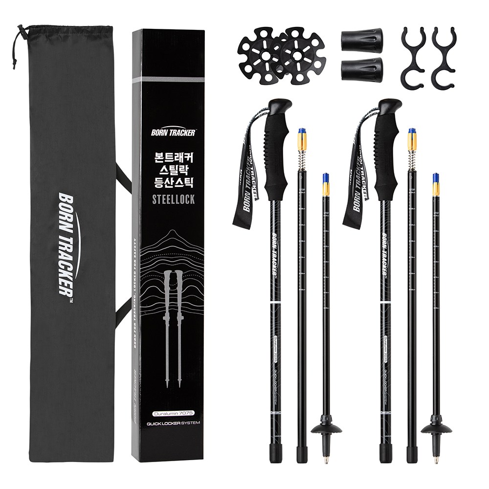 본트래커 스틸락 휴대용 초경량 듀랄루민 7075 등산스틱, 블랙, 1세트 49,900원