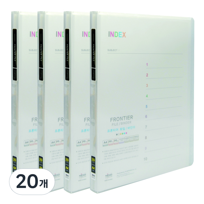 마이다스 20매 투명프론티어 화일 A4, 백색, 20개 43,900원