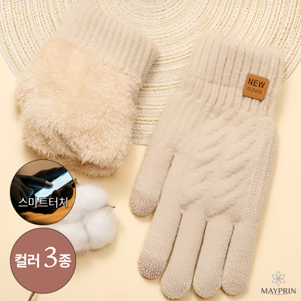 메이프린 겨울 터치 방한 장갑 6,900원