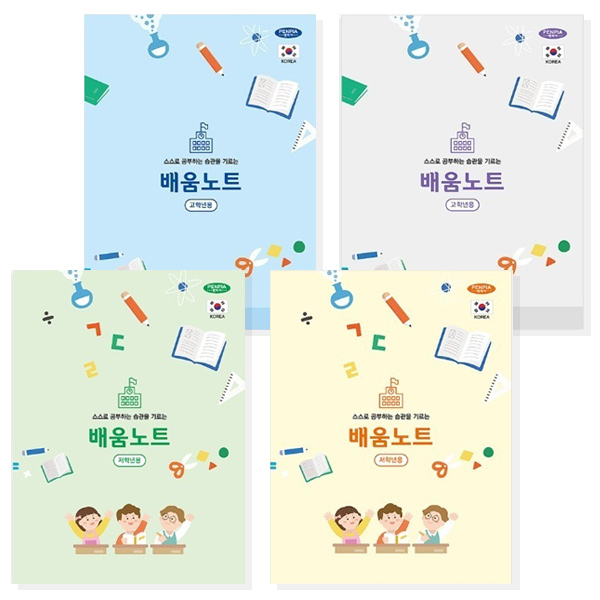 펜피아 배움노트 저학년 고학년 2,300원