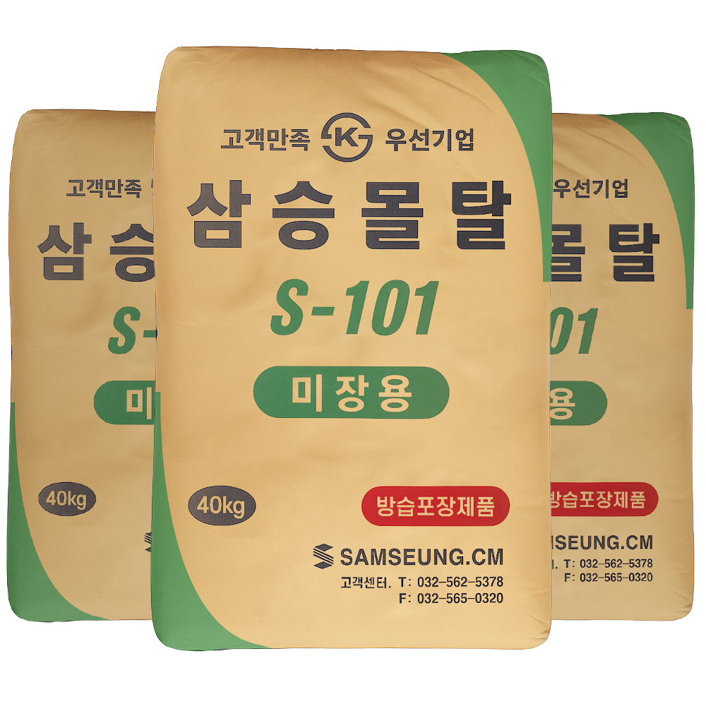 삼승몰탈 미장용 40kg 대량 50포 1파렛트 레미탈 시멘트 건재 건축자재, 50개 500,000원