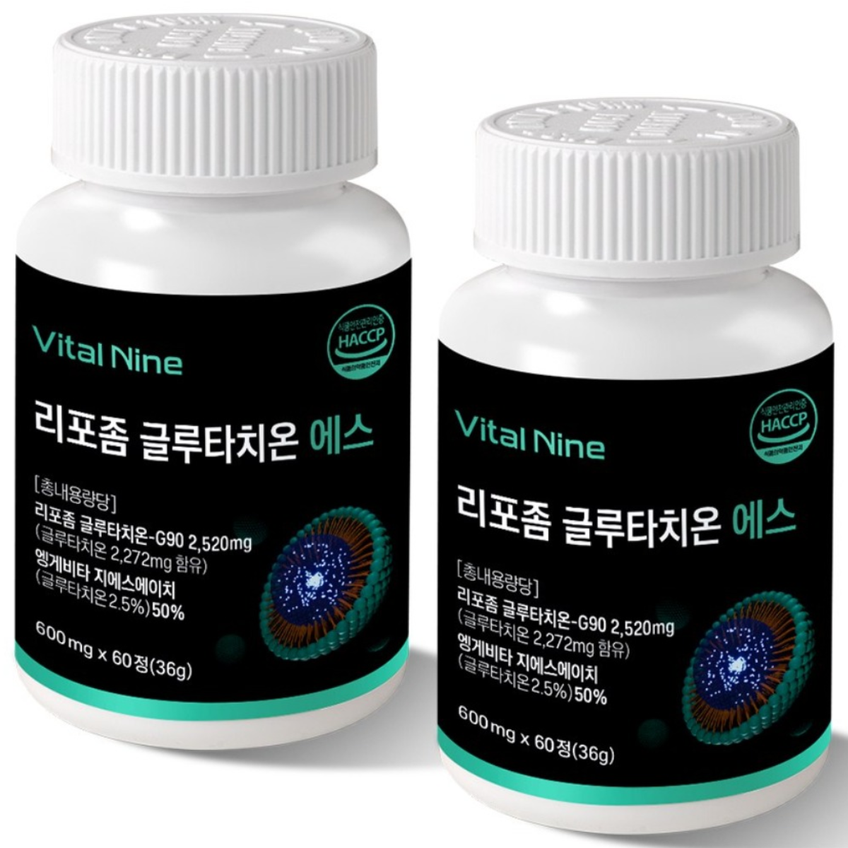 리포좀 글루타치온 100% 리포조말 인지질 코팅 분말 항산화 콜라겐 피부 주름 저속노화 기억력 치매예방 식약청 HACCP인증, 2세트, 120회분 25,760원