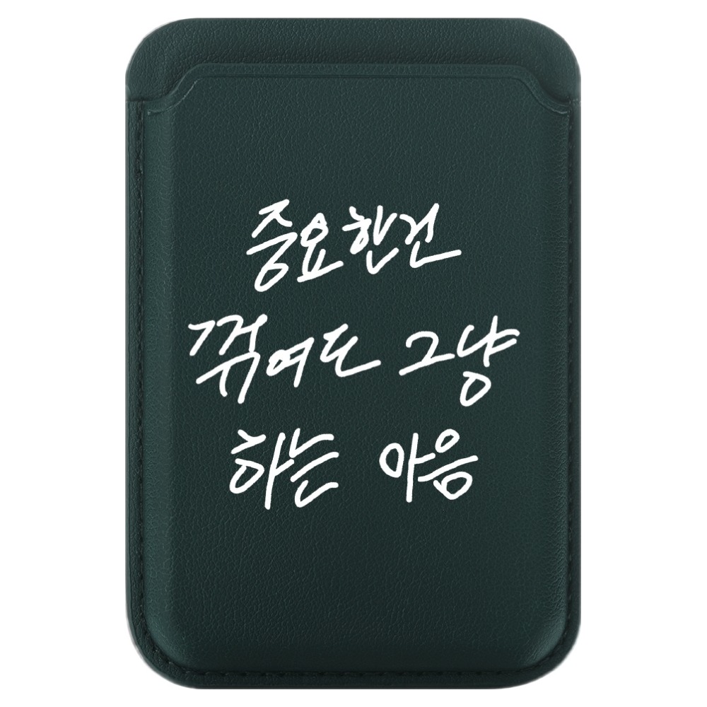 신지모루 할명수 M 비카 자력강화 맥세이프 가죽 카드 케이스 지갑 17,010원