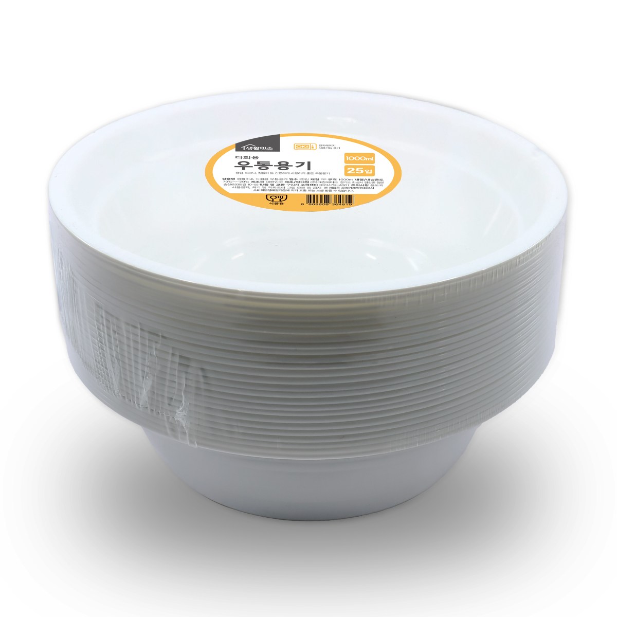 생활미소 다회용 우동용기 1000ml 9,490원
