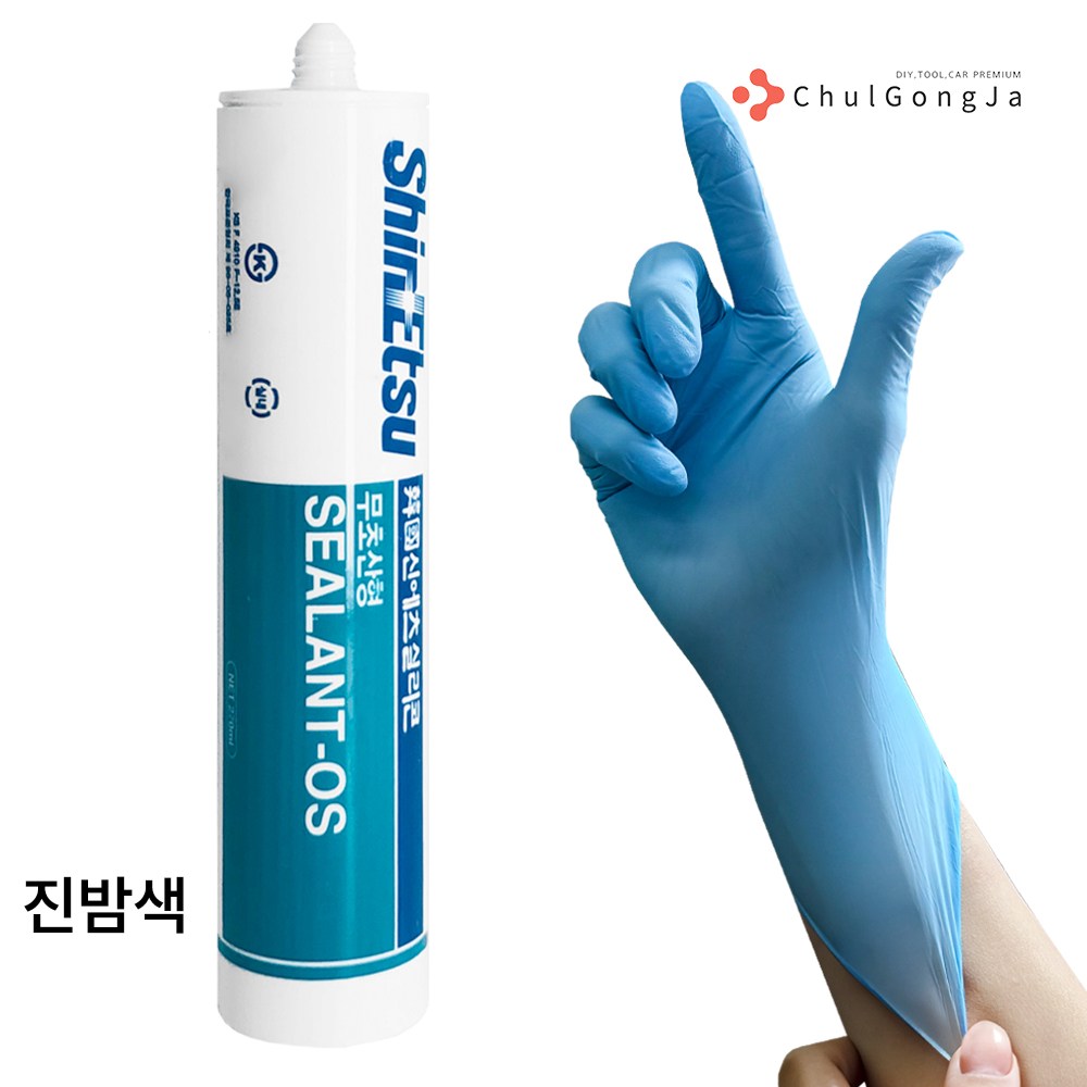 철공자 신에츠 무초산 실리콘 진밤색 + 작업장갑 OS 창틀 샷시 걸레받이 몰딩 창호 유리 외벽 외부 12,200원