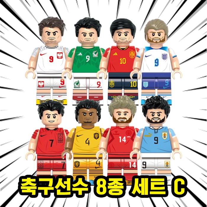 월드컵/FIFA/프리미어리그/챔피언스리그 세계 유명 축구선수 캐릭터 호환블록 브릭미니피규어 시리즈 VER.FBC 23,000원