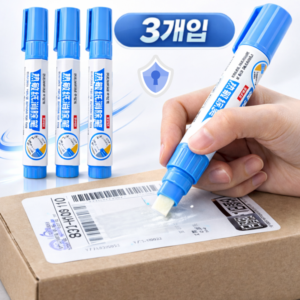 조온하루 택배 대용량 송장 지우개 개인정보스틱, 투명, 3개 8,000원