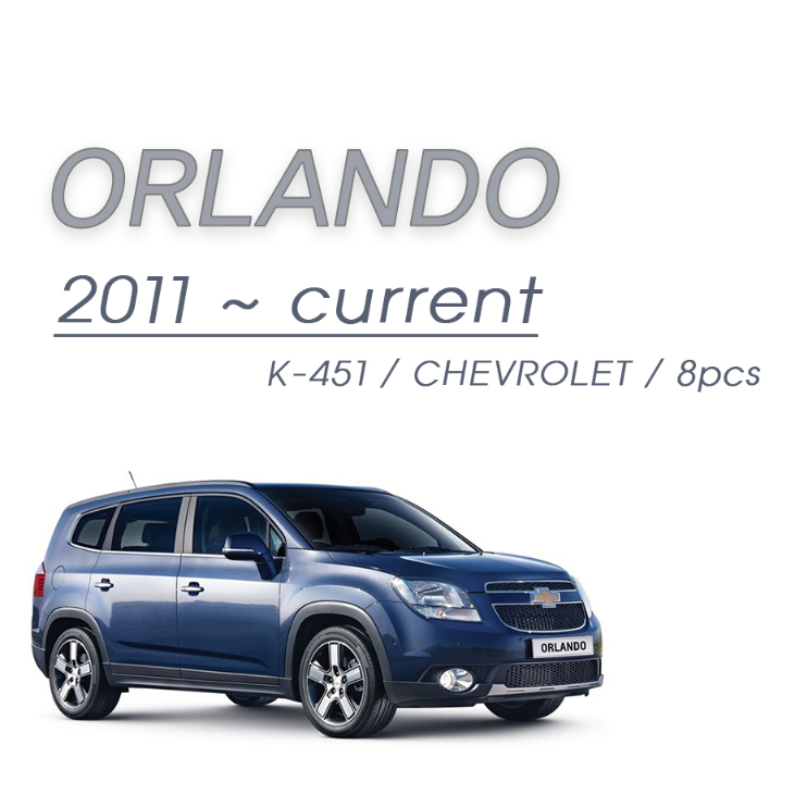 뭉구카 GB K451 올란도 전용 도어커버 2011년 부터 현재 크롬 도어 캐치 몰딩 손잡이 스크래치방지 차량문손잡이 흠집방지 도어카바 8pcs 22,000원