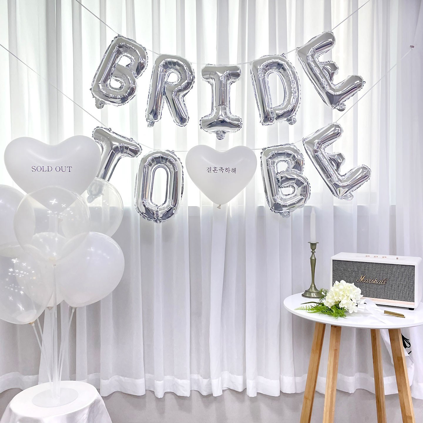 결혼축하문구 레터링풍선 브라이덜샤워 소품 풍선 세트, 1세트 14,900원