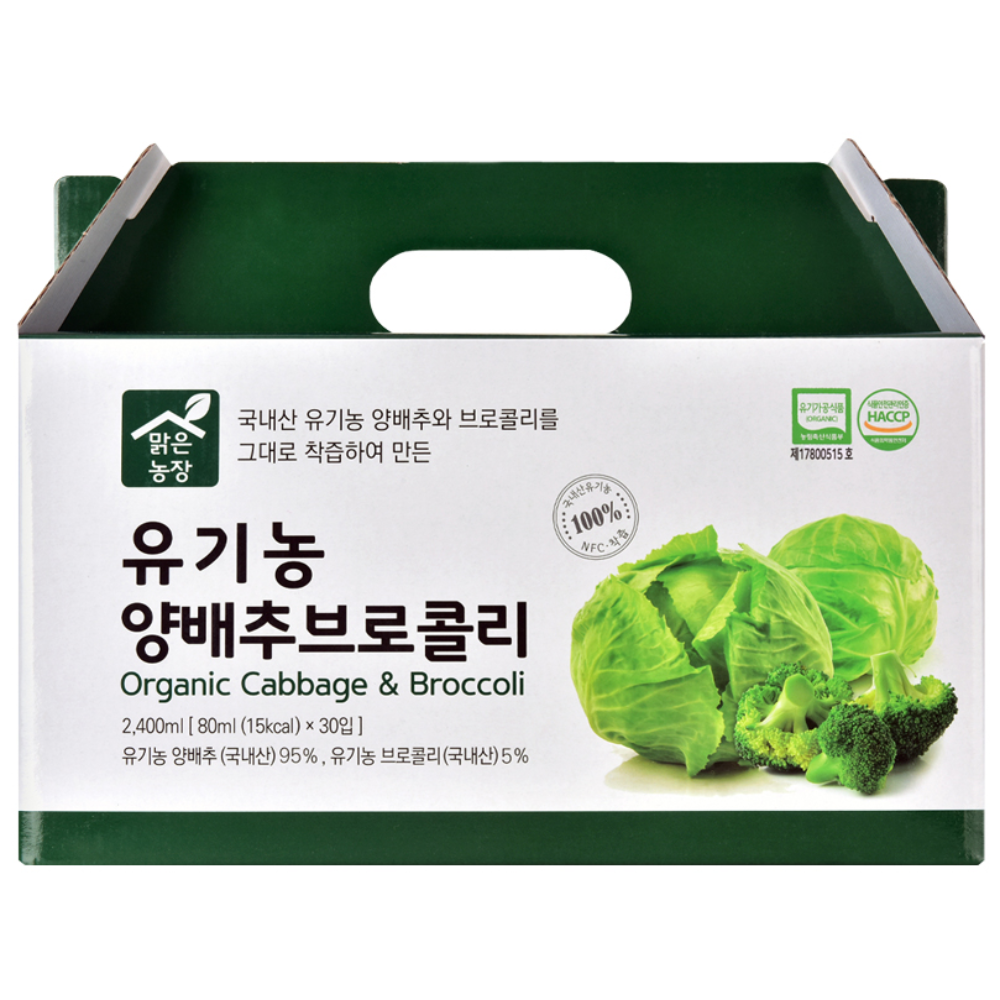 맑은농장 유기농 양배추 브로콜리즙, 80ml, 30개, 현재가 35,000원
